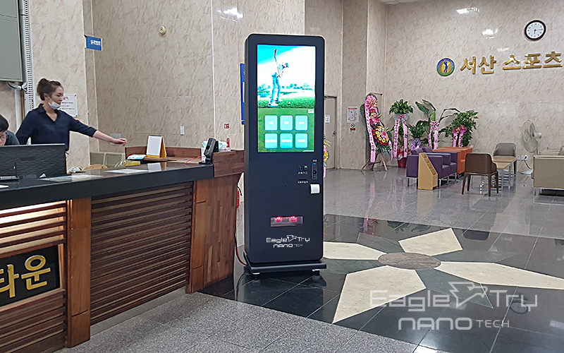 키오스크 설치사례