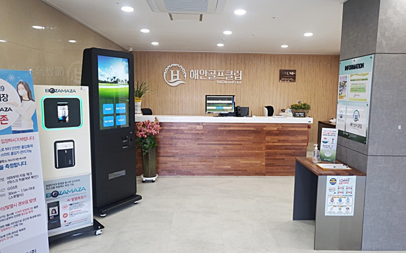 키오스크 설치사례