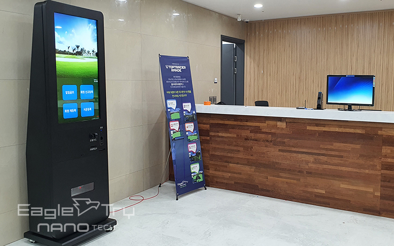키오스크 설치사례