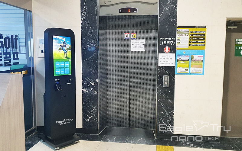 키오스크 설치사례