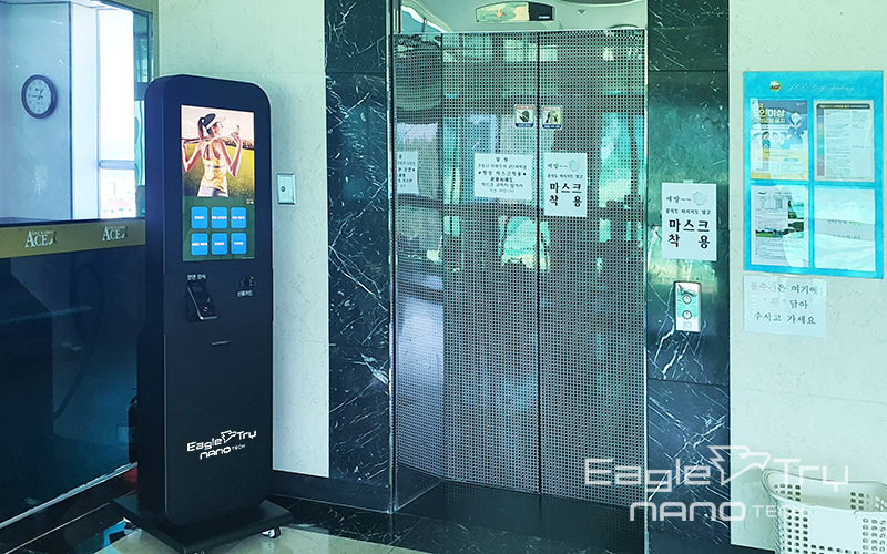 키오스크 설치사례